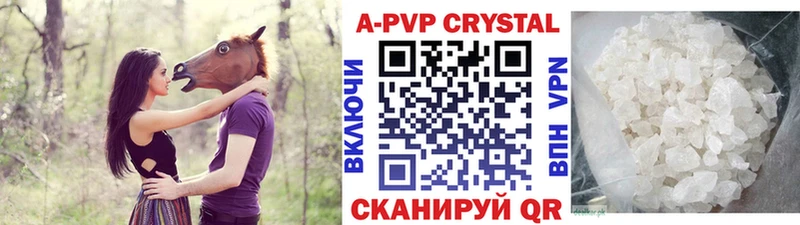 наркотики Белоусово А ПВП VHQ