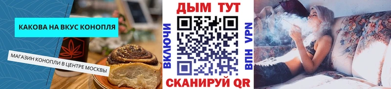 Печенье с ТГК конопля  наркошоп  Белоусово 