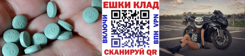 ЭКСТАЗИ VHQ  цена наркотик  Белоусово 