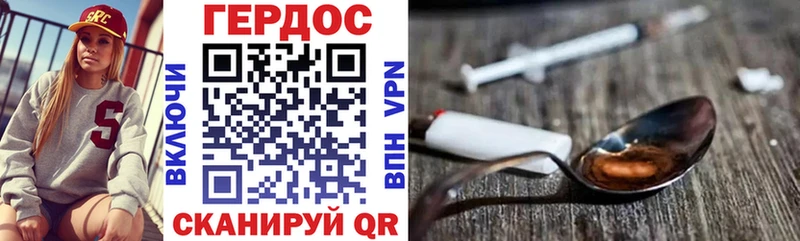 ГЕРОИН Афган  нарко площадка телеграм  Белоусово 
