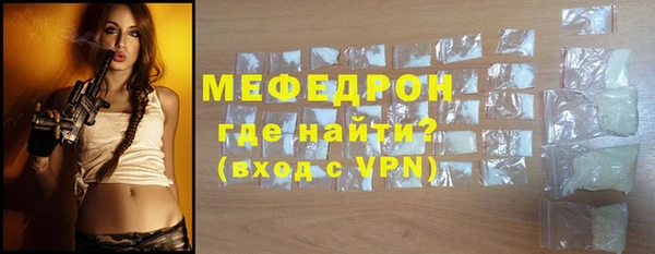 кокаин премиум Беломорск