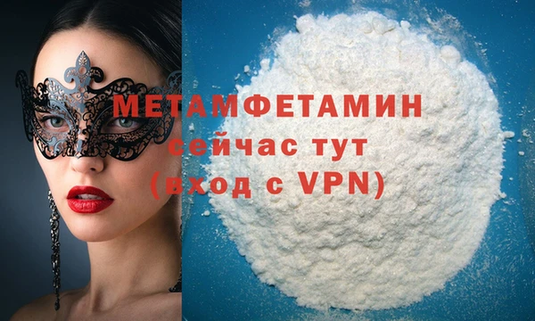 альфа пвп VHQ Богородицк