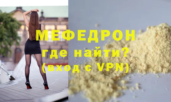 соль курить ск Богородск