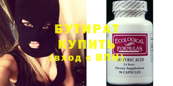 кокаин премиум Беломорск