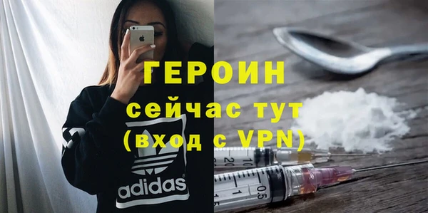 синтетический гашиш Белоозёрский