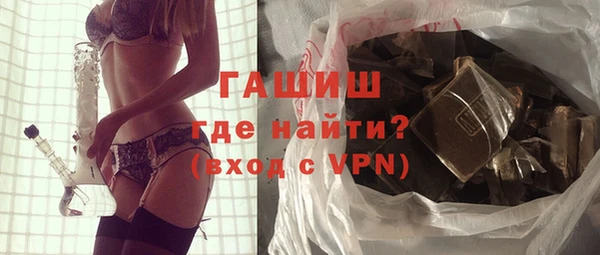 синтетический гашиш Белоозёрский