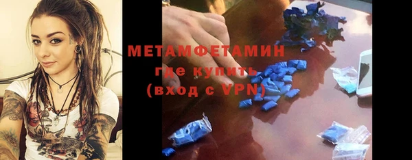 кокаин премиум Беломорск