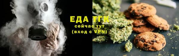 синтетический гашиш Белоозёрский