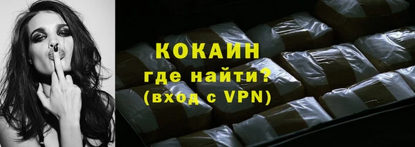 кокаин премиум Беломорск