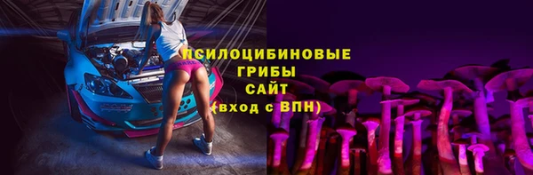 альфа пвп VHQ Богородицк