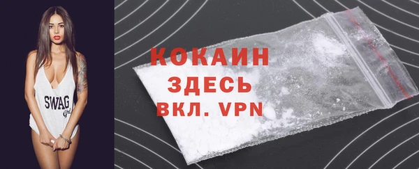 синтетический гашиш Белоозёрский