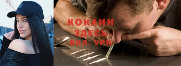 синтетический гашиш Белоозёрский