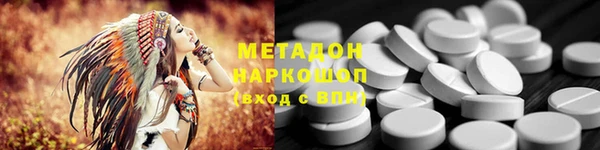 кокаин премиум Беломорск