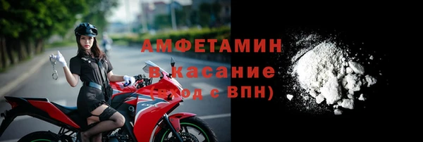 кокаин премиум Беломорск