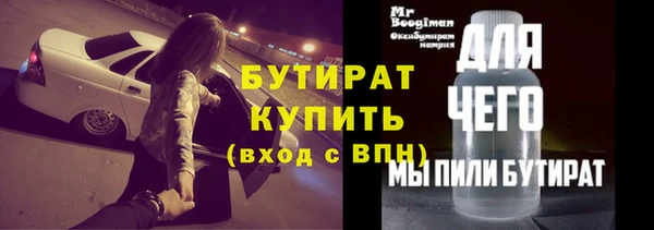 синтетический гашиш Белоозёрский