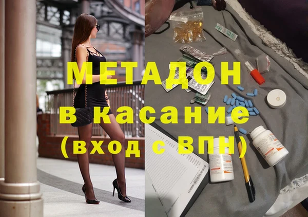 синтетический гашиш Белоозёрский