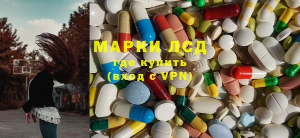 альфа пвп VHQ Богородицк