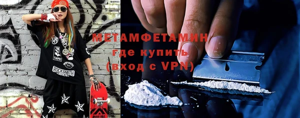 соль курить ск Богородск