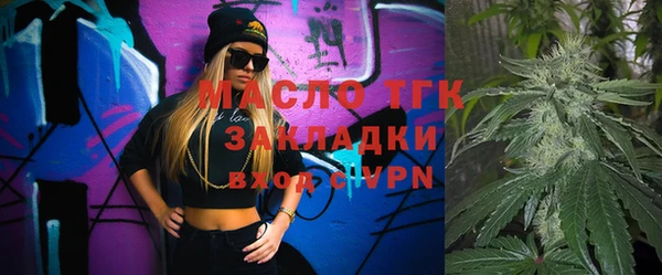 альфа пвп VHQ Богородицк