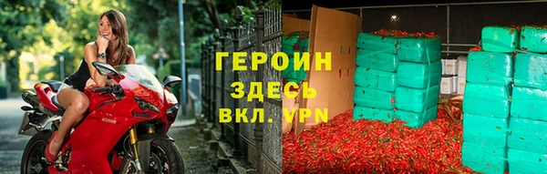 кокаин премиум Беломорск