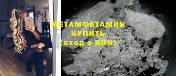 соль курить ск Богородск