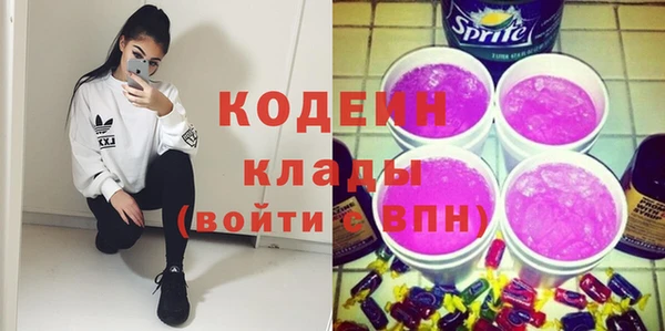 соль курить ск Богородск