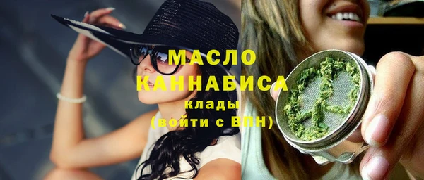 синтетический гашиш Белоозёрский