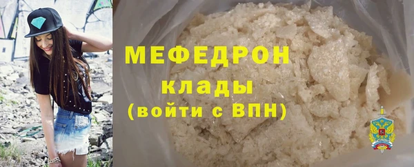 кокаин премиум Беломорск