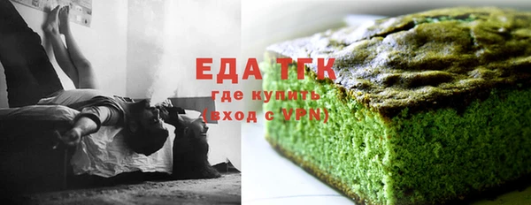кокаин премиум Беломорск