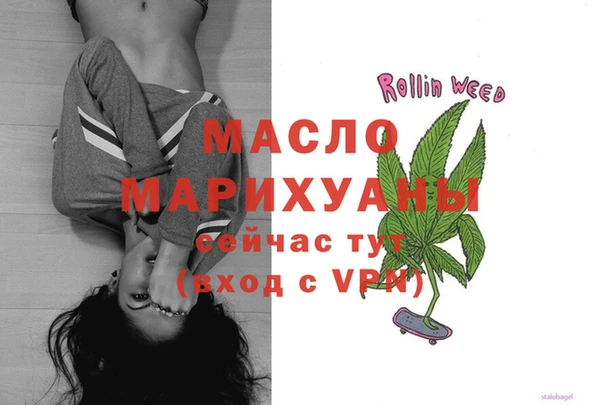 кокаин премиум Беломорск