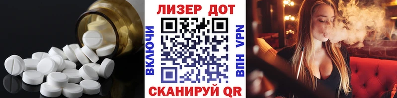 Лсд 25 экстази кислота  Белоусово 