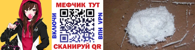 купить наркоту Белоусово блэк спрут ССЫЛКА Мефедрон 4 MMC