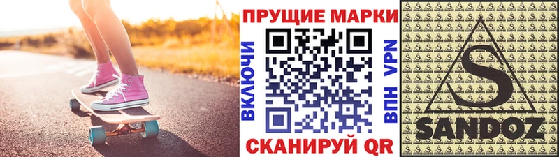 Наркотические марки 1,5мг  Белоусово 