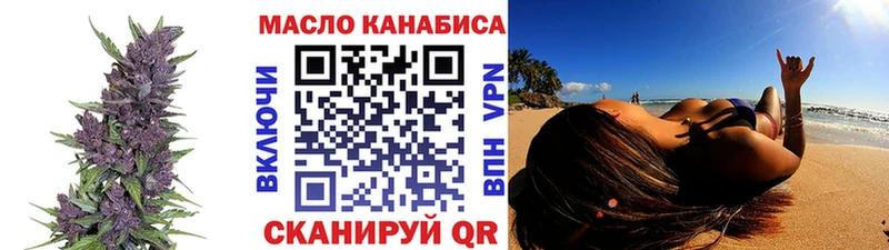 Дистиллят ТГК THC oil  Белоусово 