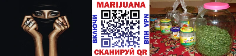 Шишки марихуана AK-47  наркотики  мега сайт  Белоусово 